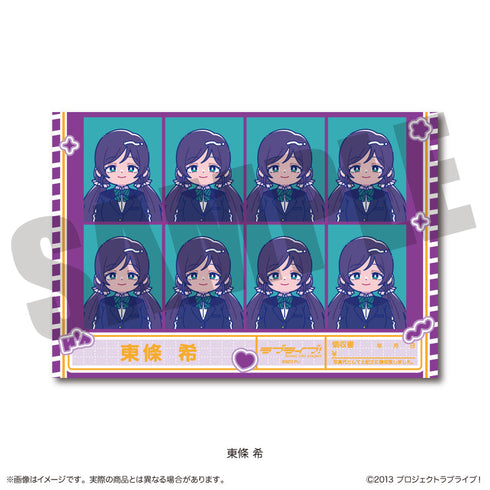 Love Live! Nyutoro ID Photo-Style Sticker G: Nozomi Tojo