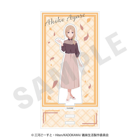 『義妹生活』アクリルスタンド 綾瀬亜季子