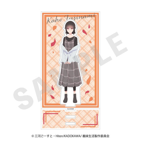 『義妹生活』アクリルスタンド 藤波夏帆