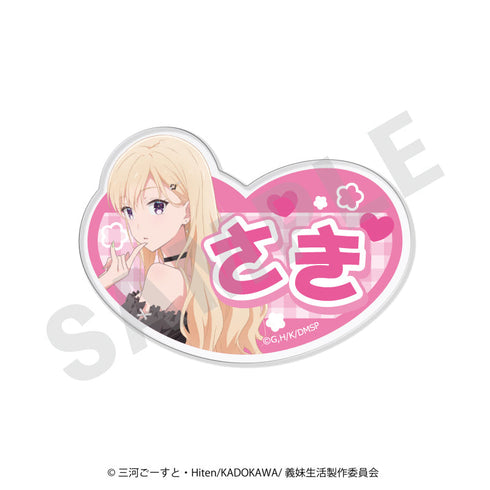 『義妹生活』お名前バッジ 綾瀬沙季