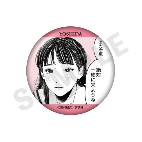 『矢野くんの普通の日々』トレーディング缶バッジ(全8種)【BOX】