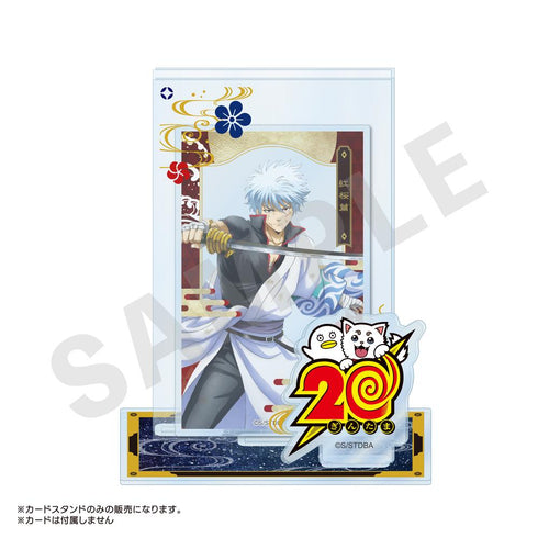 『銀魂』カードスタンド