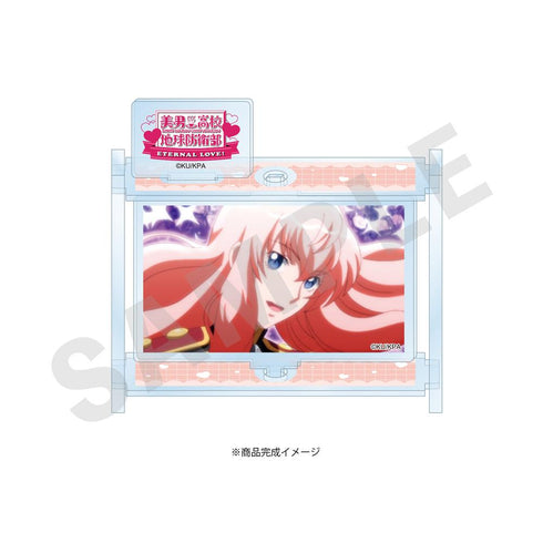 『美男高校地球防衛部ETERNAL LOVE!』劇場版「美男高校地球防衛部ETERNAL LOVE!」 ~favorite series~ くるくるアクリルスタンド(下呂阿古哉)