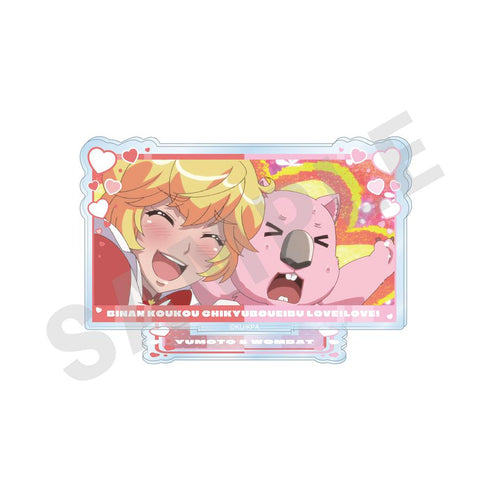 『美男高校地球防衛部ETERNAL LOVE!』劇場版「美男高校地球防衛部ETERNAL LOVE!」 ~favorite series~ トレーディングシーンアクリルスタンド(LOVE)(全8種)【BOX】