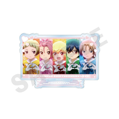 『美男高校地球防衛部ETERNAL LOVE!』劇場版「美男高校地球防衛部ETERNAL LOVE!」 ~favorite series~ トレーディングシーンアクリルスタンド(LOVE)(全8種)【BOX】