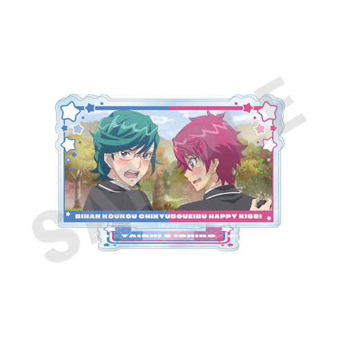 『美男高校地球防衛部ETERNAL LOVE!』劇場版「美男高校地球防衛部ETERNAL LOVE!」 ~favorite series~ トレーディングシーンアクリルスタンド(HAPPY KISS)(全8種)【BOX】