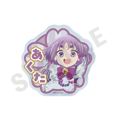 『美男高校地球防衛部ハイカラ!』~favorite series~ お名前バッジ(阿蘇空太)