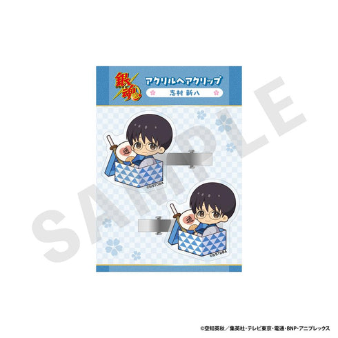 『銀魂』アクリルヘアクリップ (志村 新八)