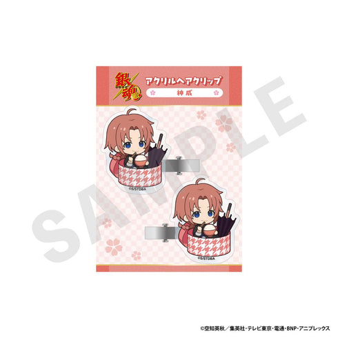 『銀魂』アクリルヘアクリップ (神威)