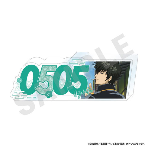 『銀魂』ナンバーアクリルプレート (土方 十四郎)