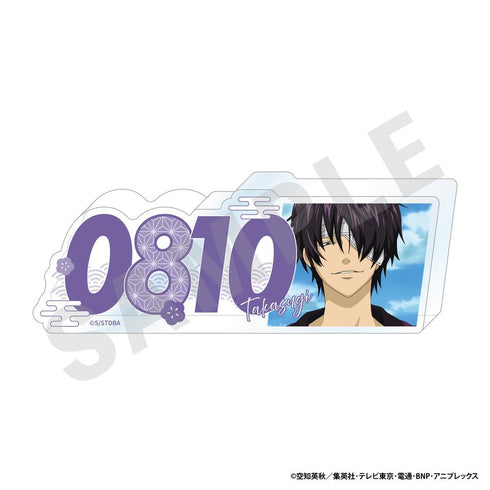 『銀魂』ナンバーアクリルプレート (高杉 晋助)