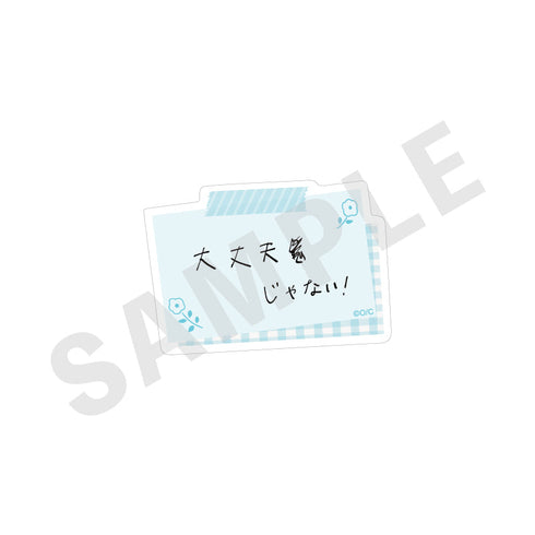 『訳あり秋くんの恋が聴こえる』ステッカーセットB