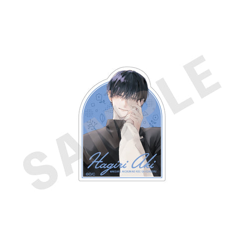 『訳あり秋くんの恋が聴こえる』ステッカーセットB