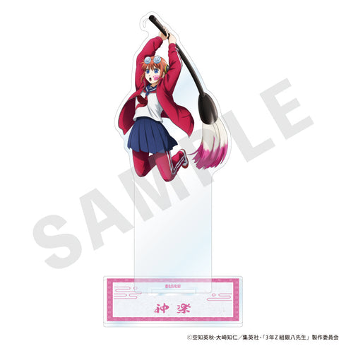 3-nen Z-gumi Ginpachi-sensei Acrylic Stand (Kagura)