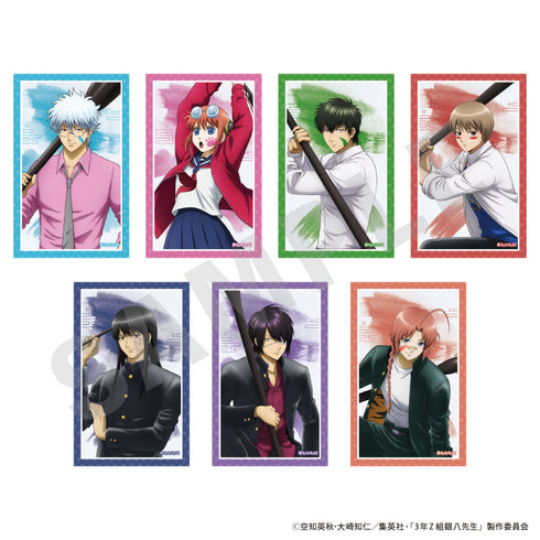 『3年Z組銀八先生』トレーディングビジュアルカード(全7種)【BOX】