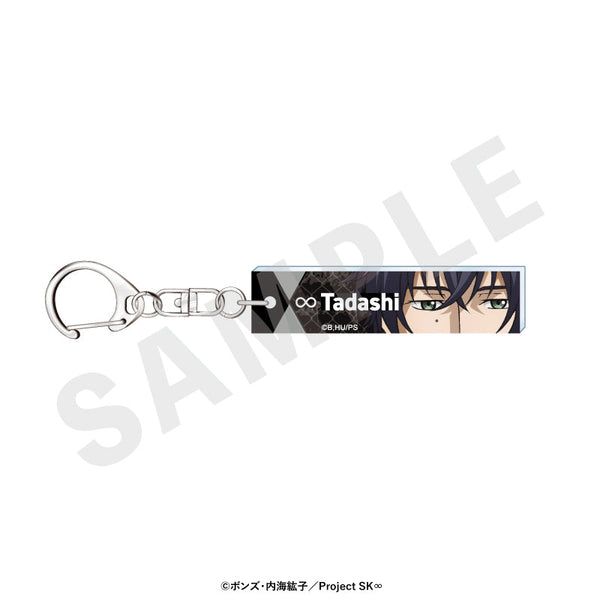 『SK∞』〜favorite series〜 Eye Area Acrylic Keyholder (Chu)