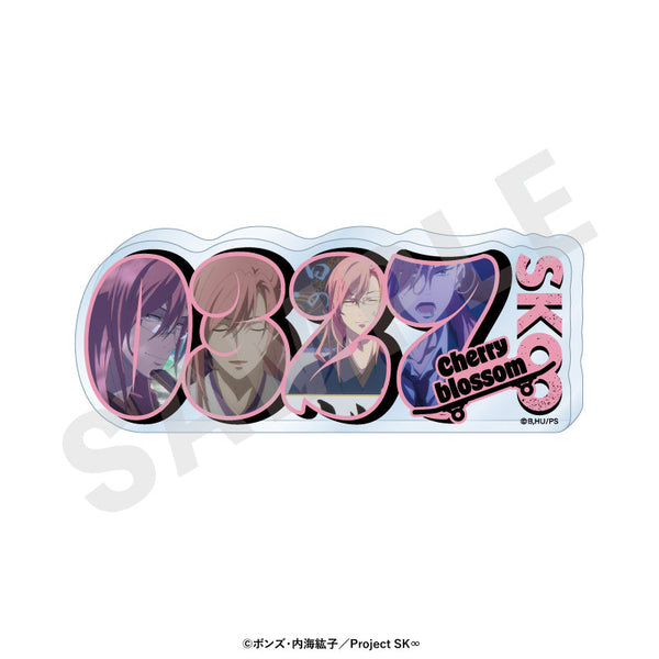 『SK∞ エスケーエイト』〜favorite series〜 ナンバーアクリルプレート(薫)