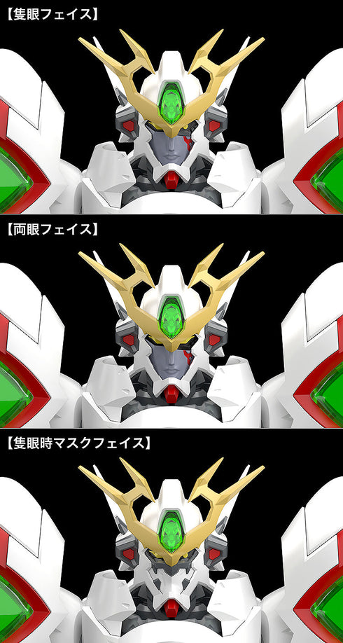 『銀装騎攻オーディアン』MODEROID オーディアン