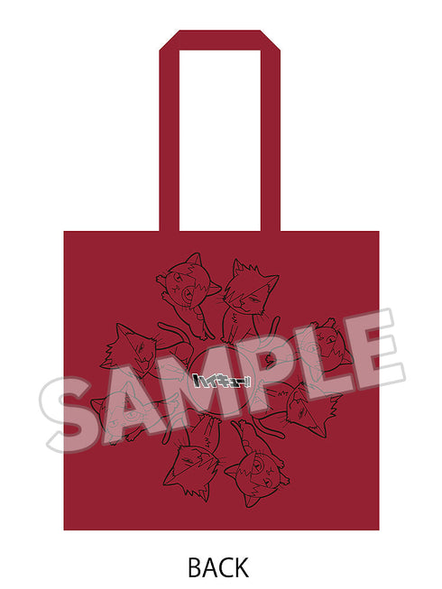 『ハイキュー!!』ニットトート 音駒高校