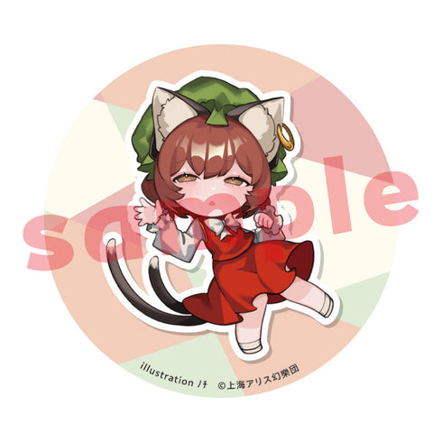 『東方Project』橙 ノチ 缶バッジ