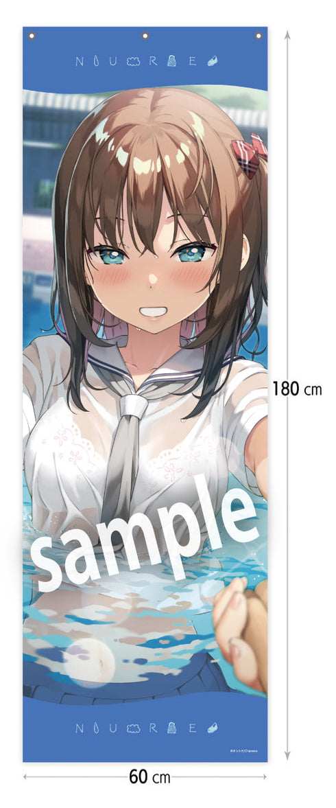 『カントク』メガタペ 濡れ 08