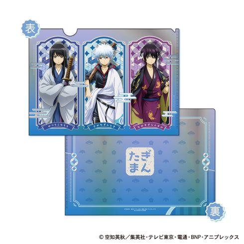 『銀魂.』A4メタリッククリアファイル 小さくなっちゃったVer. B 銀時・桂・高杉