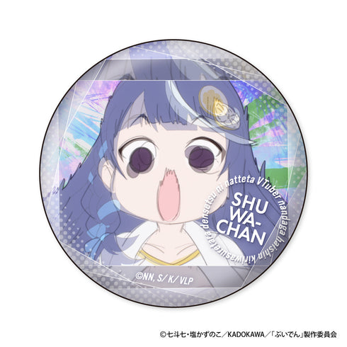 『VTuberなんだが配信切り忘れたら伝説になってた』淡雪&シュワちゃん顔コレ缶バッジ【BOX】