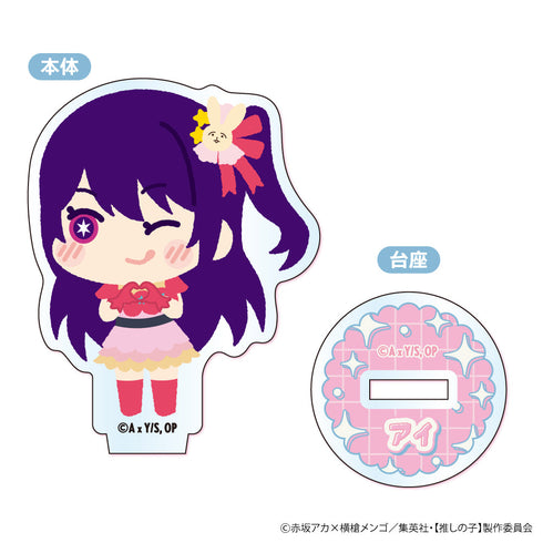 『【推しの子】』もふもふ ミニアクリルスタンド【BOX】