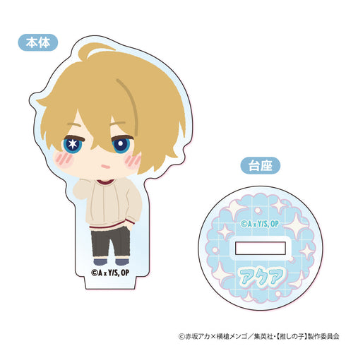 『【推しの子】』もふもふ ミニアクリルスタンド【BOX】