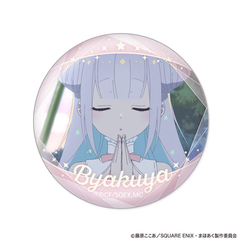 『かつて魔法少女と悪は敵対していた。』白夜顔コレ缶バッジ【BOX】