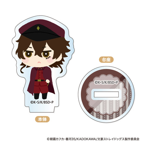 『文豪ストレイドッグス』もふもふ ミニアクリルスタンド【BOX】