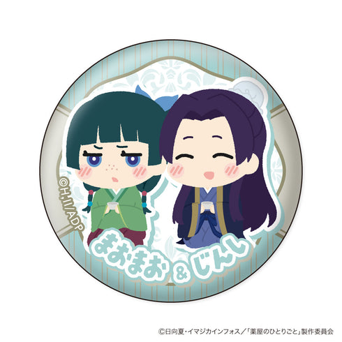 『薬屋のひとりごと』もふもふ 缶バッジコレクション【BOX】