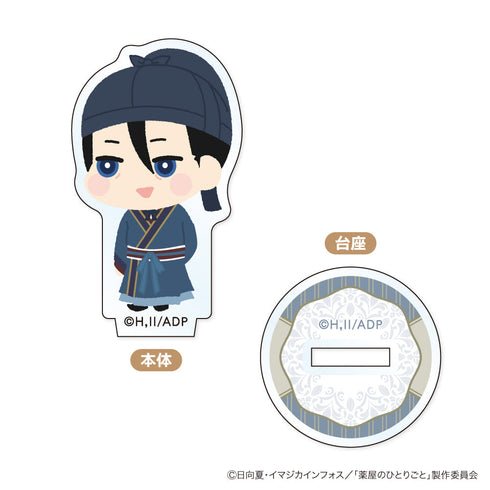 『薬屋のひとりごと』もふもふ ミニアクリルスタンド【BOX】