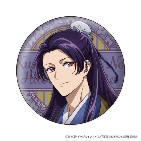 『薬屋のひとりごと』ウォールテクスチャ缶バッジコレクション【BOX】