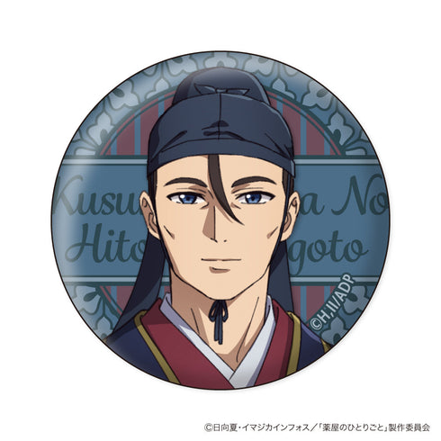 『薬屋のひとりごと』ウォールテクスチャ缶バッジコレクション【BOX】