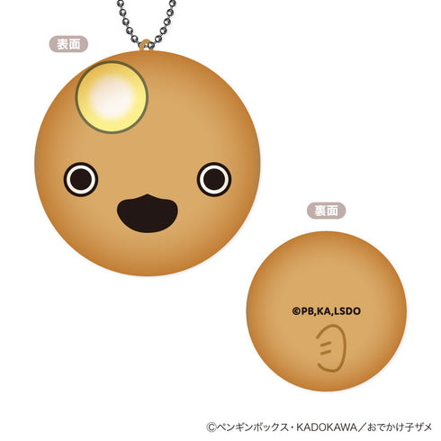 『おでかけ子ザメ』まるコレ!【BOX】