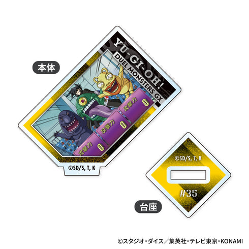 『遊☆戯☆王デュエルモンスターズ』遊☆戯☆王デュエルモンスターズGX ミニアクリルスタンド【BOX】