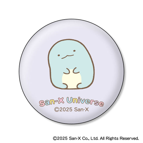 『サンエックスユニバース』ファブリック缶バッジコレクション【BOX】