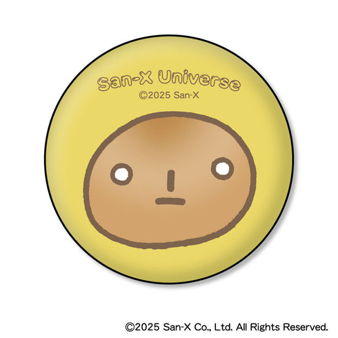 『サンエックスユニバース』むにきゃらバッジ B こげぱん
