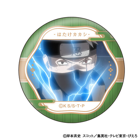 『NARUTO-ナルト- 疾風伝』はたけカカシ 顔コレ缶バッジ【BOX】