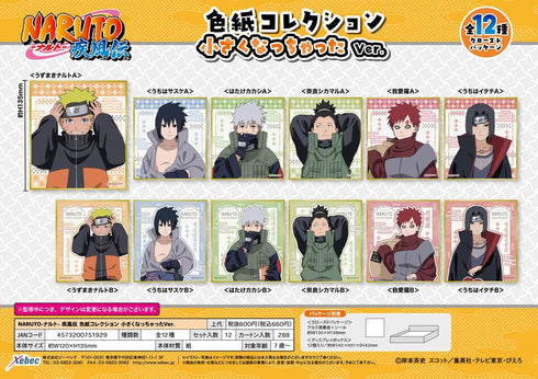 『NARUTO-ナルト- 疾風伝』色紙コレクション 小さくなっちゃったVer.【BOX】