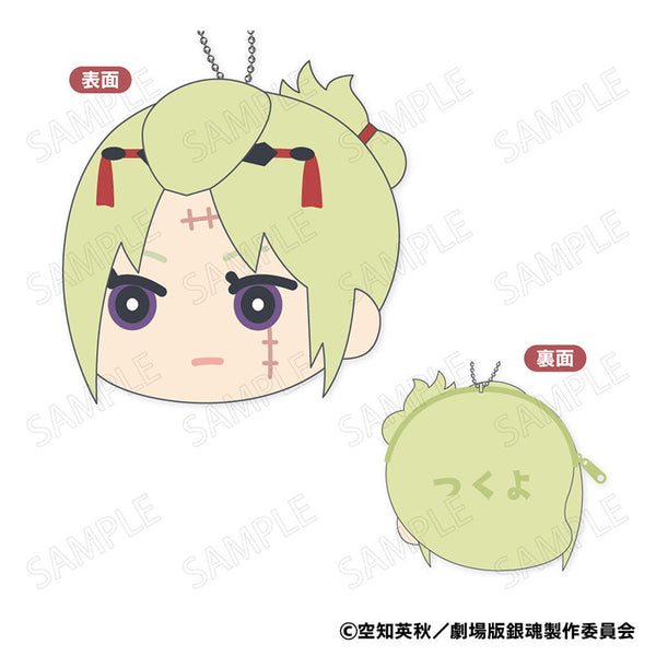 『銀魂』新劇場版 銀魂 -吉原大炎上- もふもふ コインケース C 月詠