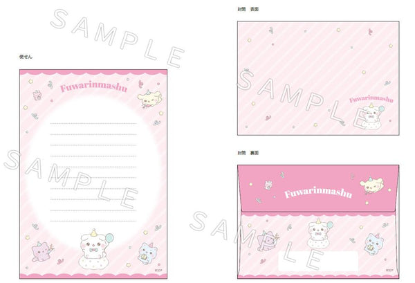 『ふわりんましゅ』レターセット