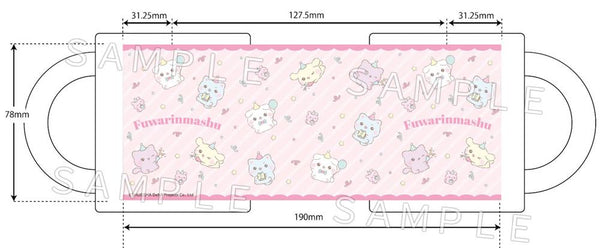 『ふわりんましゅ』マグカップ