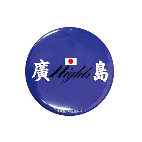 『BADBOYS』缶バッジ 廣島Night’s【202507再販】