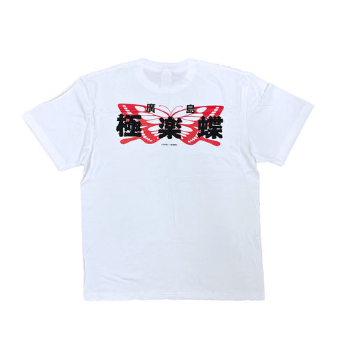 『BADBOYS』Tシャツ 極楽蝶 XL【202507再販】
