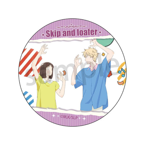 『スキップとローファー』缶バッジ【BOX】