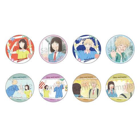 『スキップとローファー』缶バッジ【BOX】