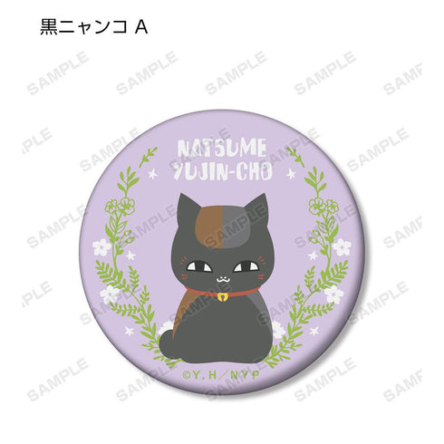 『夏目友人帳』トレーディング NordiQ マット缶バッジ(単位/BOX)【202602再販】