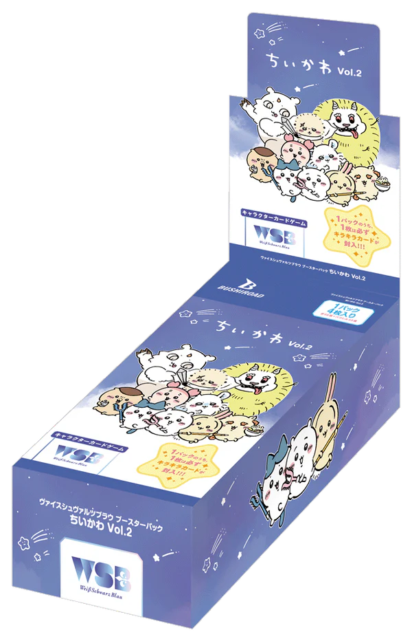 ヴァイスシュヴァルツブラウ ブースターパック『ちいかわ』Vol.2 BOX